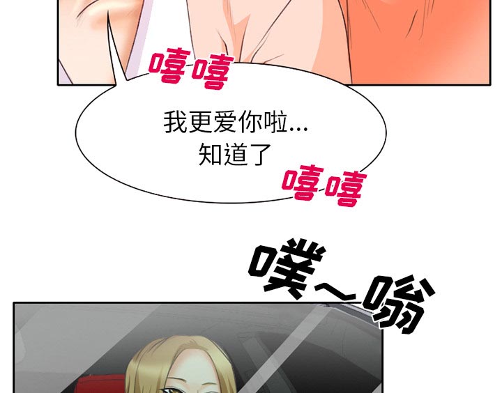 第25章：两周旅游25