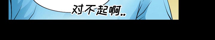 第53章：行动4