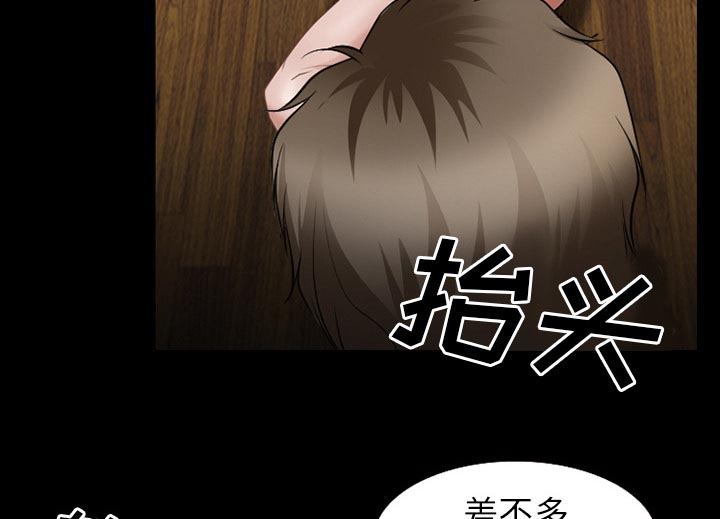 第53章：行动19