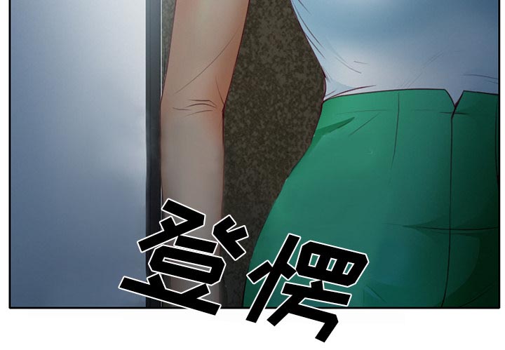 第27章：只是牛郎24