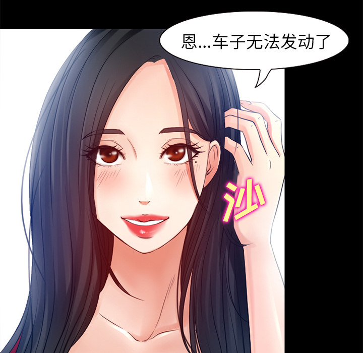 第36章：上钩了3