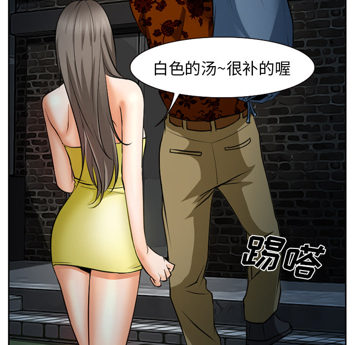 第31章：三人同谋54