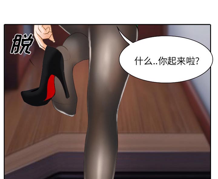 第26章：离家出走的小狗32