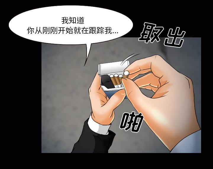 第24章：贩卖器官0