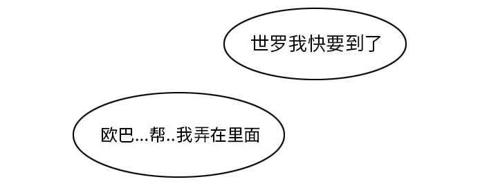 第15章：生日礼物35