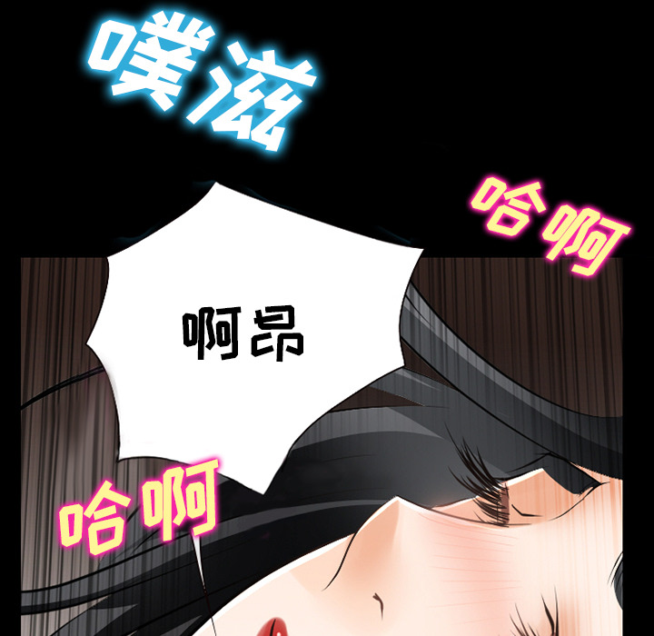 第42章：影院中的激情31