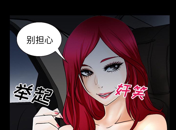 第55章：被绑走28