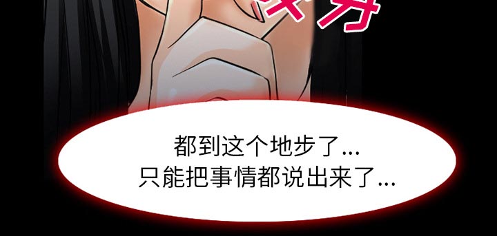 第57章：把头打烂37