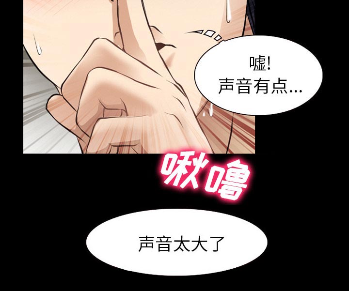 第42章：影院中的激情7