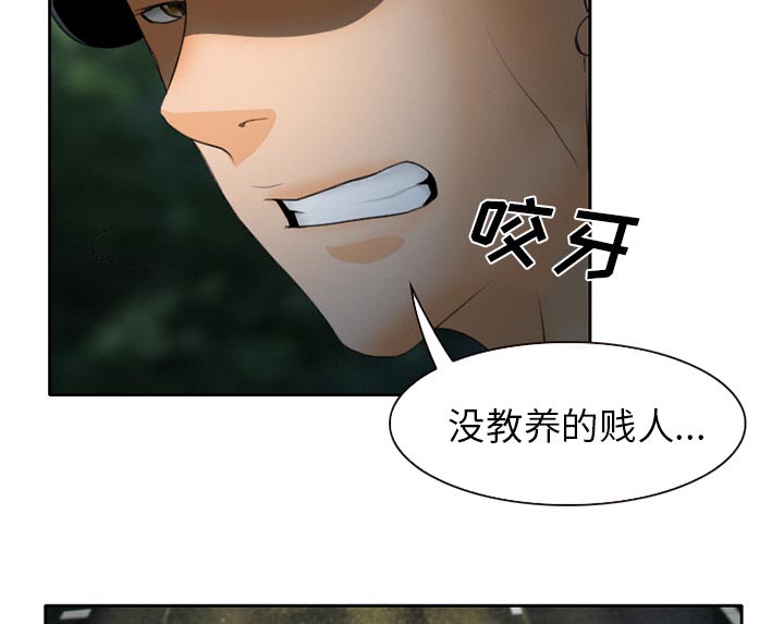 第31章：三人同谋16