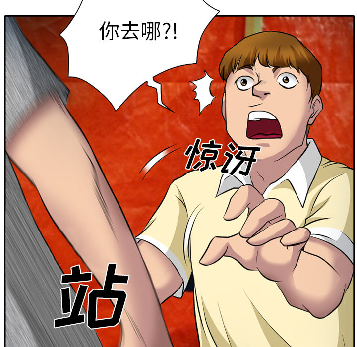 第10章：解决问题26
