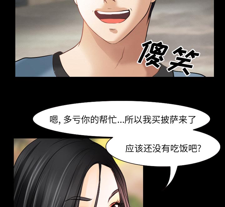 第40章：今天有空吗5