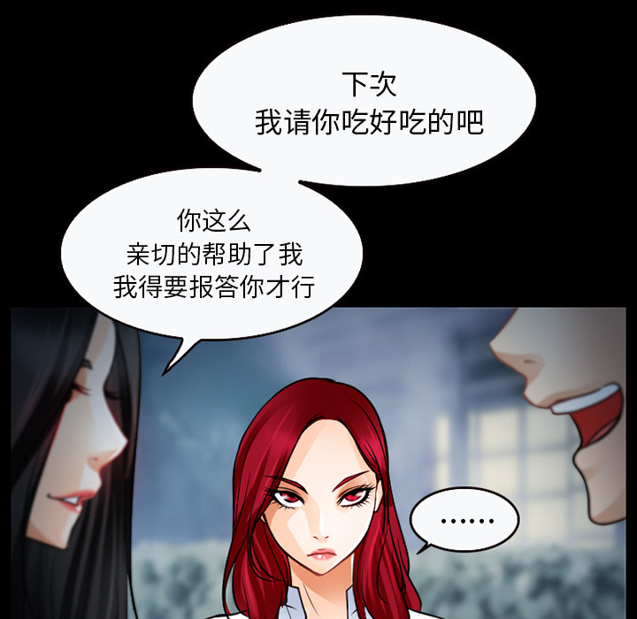 第37章：开始吧28