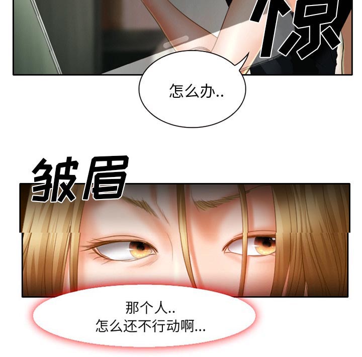 第22章：未接来电48