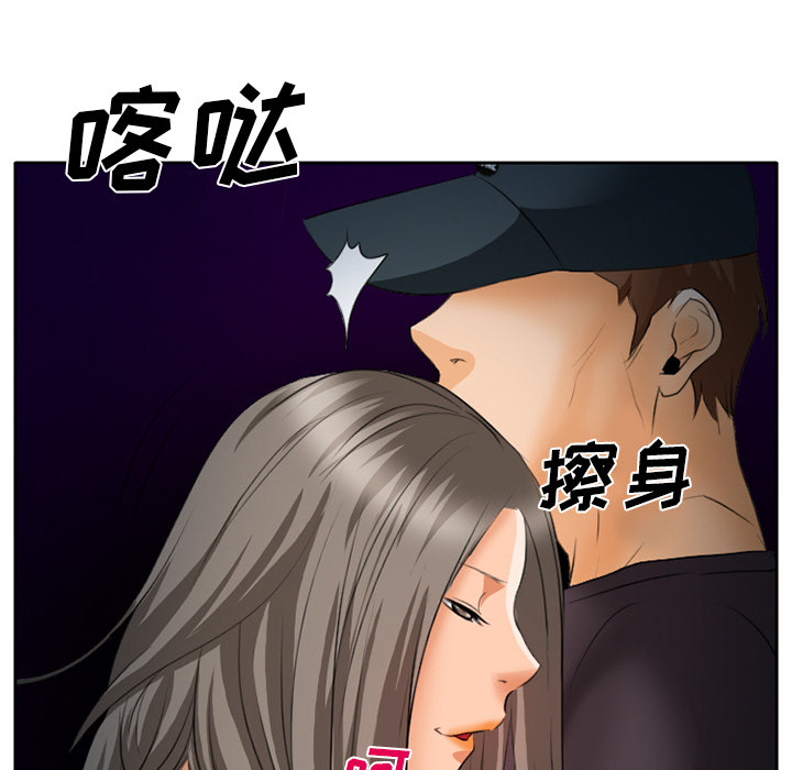 第31章：三人同谋13