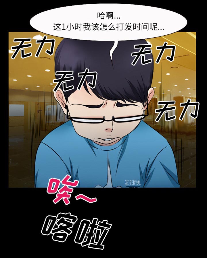 第51章：回房5