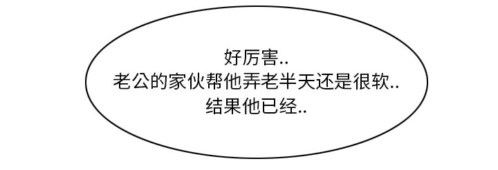 第13章：第一次出轨27