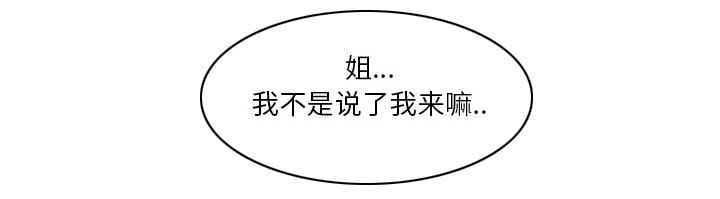 第22章：未接来电8