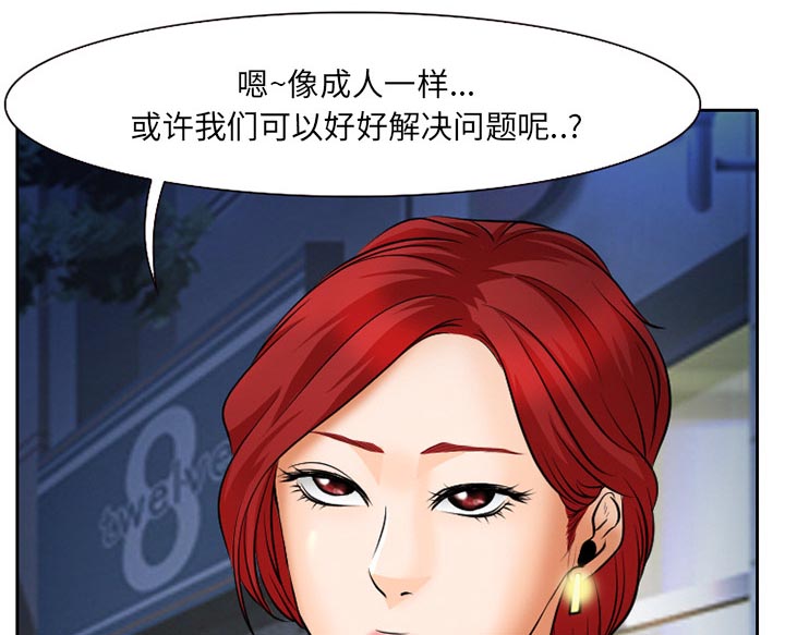 第10章：解决问题40