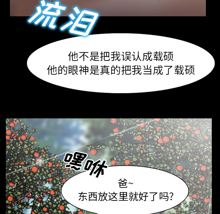 第47章：最后一杯酒18