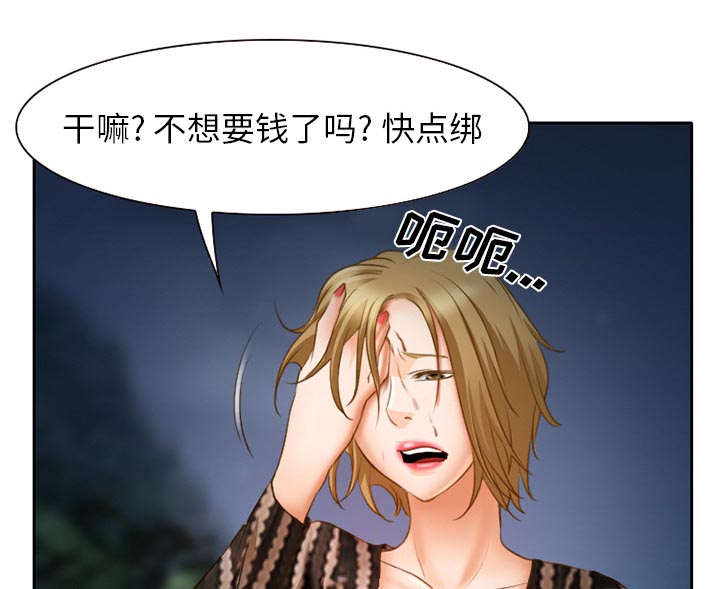 第30章：一起去死吧28
