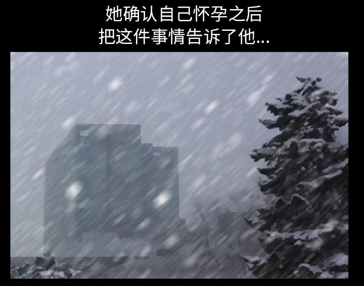 第33章：凄凉又唯美50