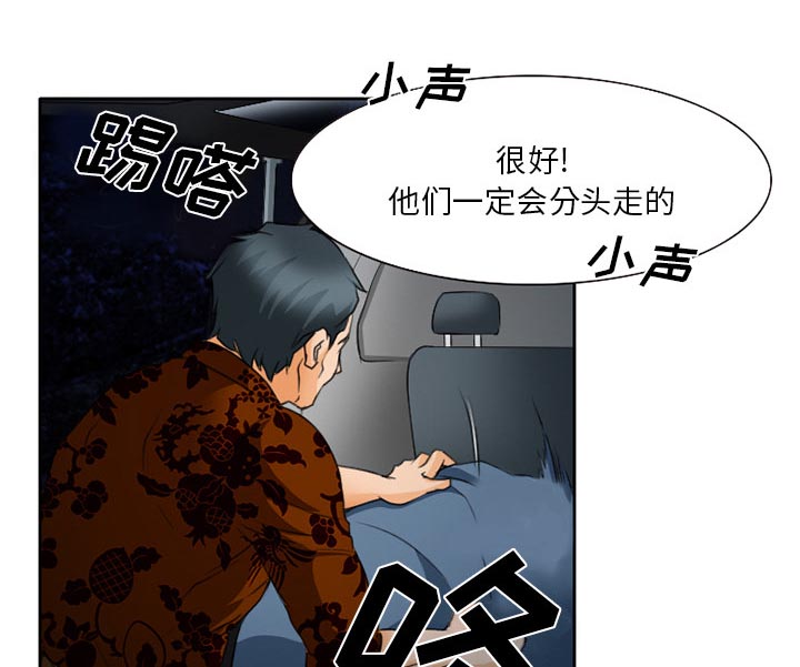 第29章：想抽根烟9