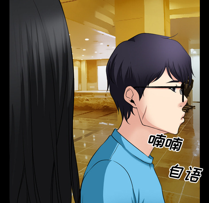 第51章：回房27
