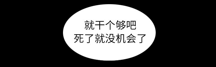第57章：把头打烂27