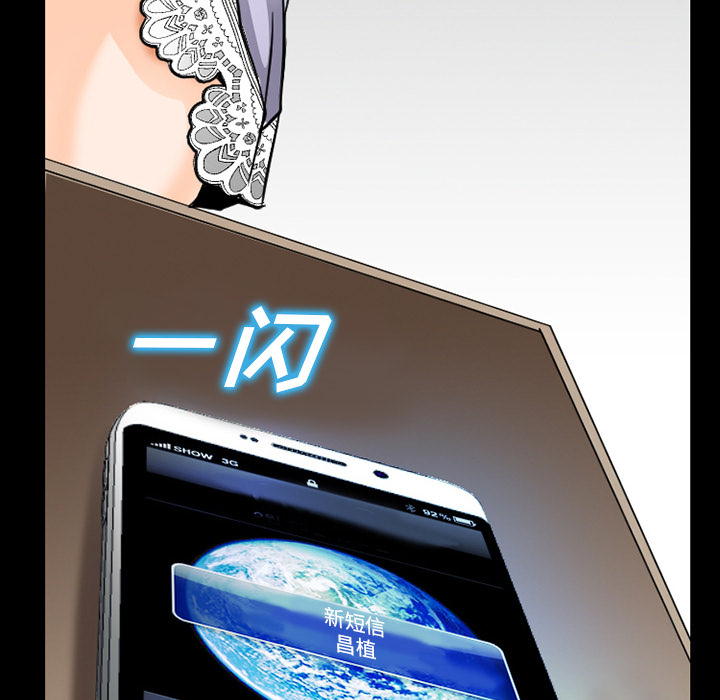第62章：短信42