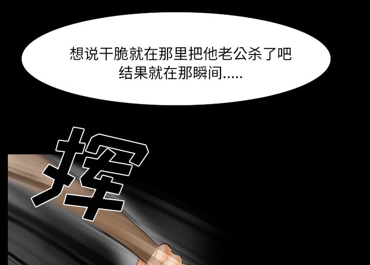 第23章：受伤32
