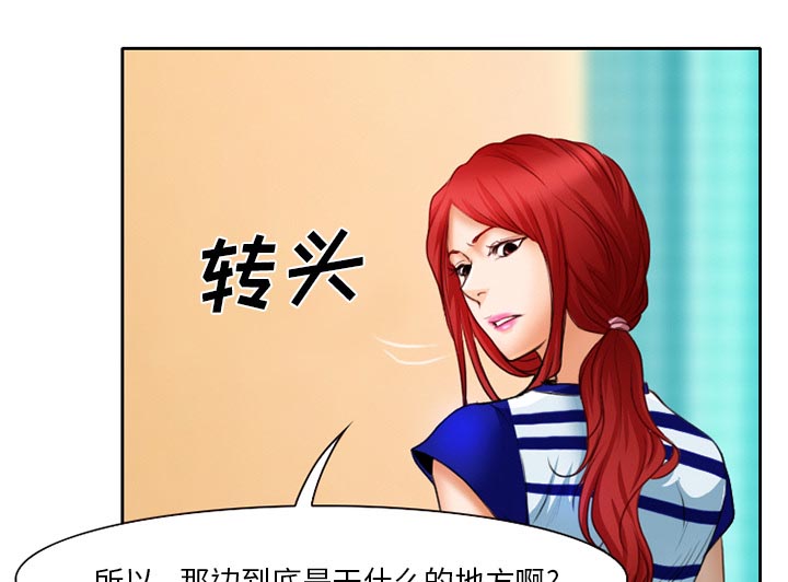 第24章：贩卖器官11