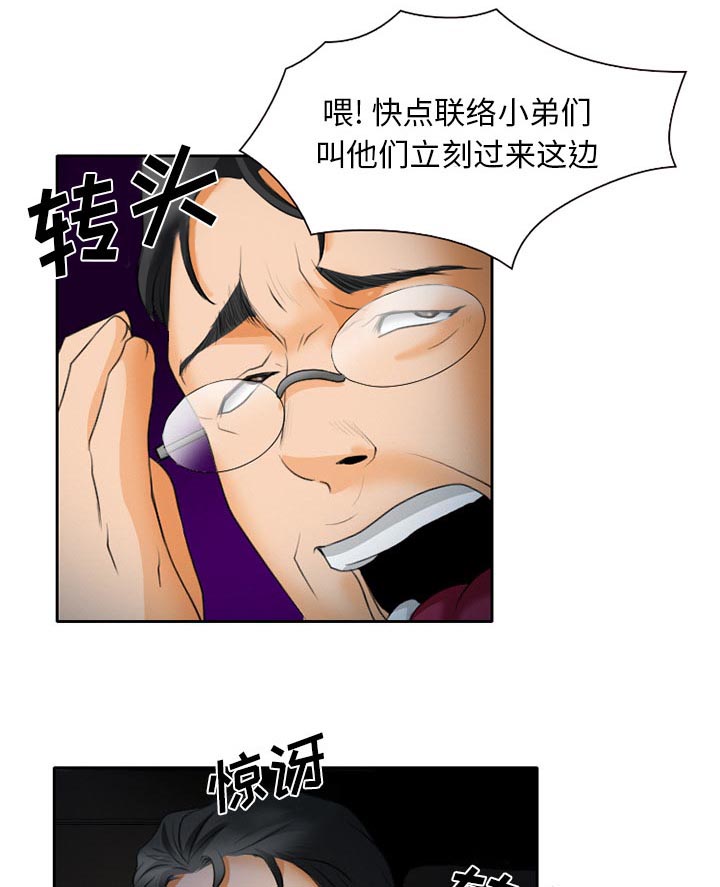 第30章：一起去死吧20