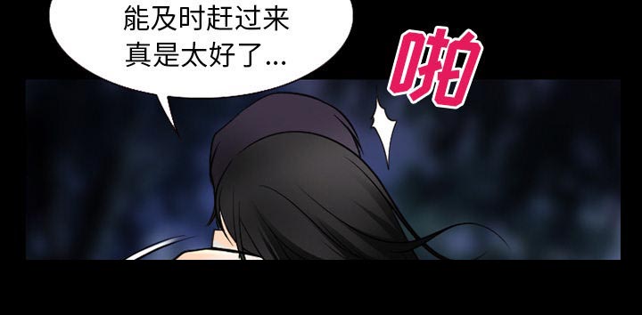第58章：毁尸灭迹22