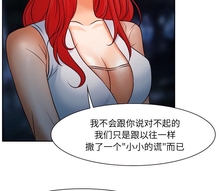 第32章：收尾48