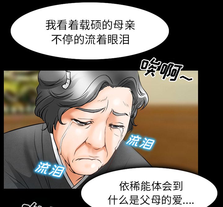 第47章：最后一杯酒6