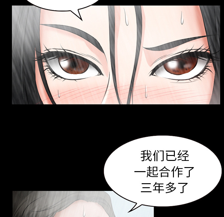 第38章：洗澡18
