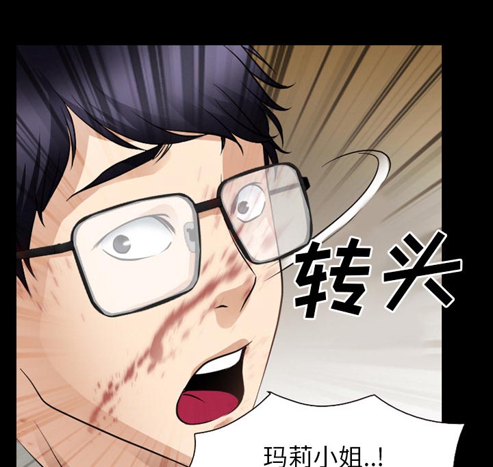 第59章：你我的秘密10