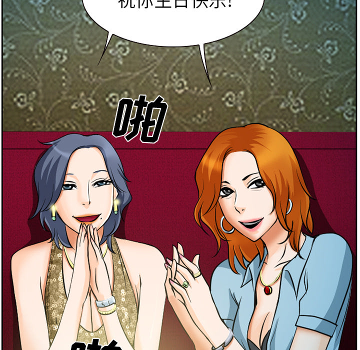 第11章：VIP客房37