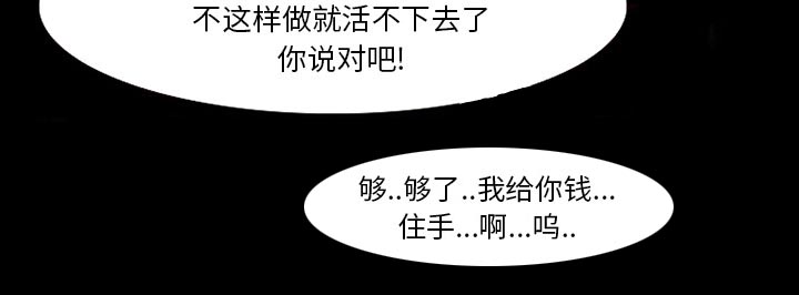 第18章：做一个交易15