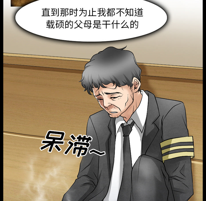 第47章：最后一杯酒3
