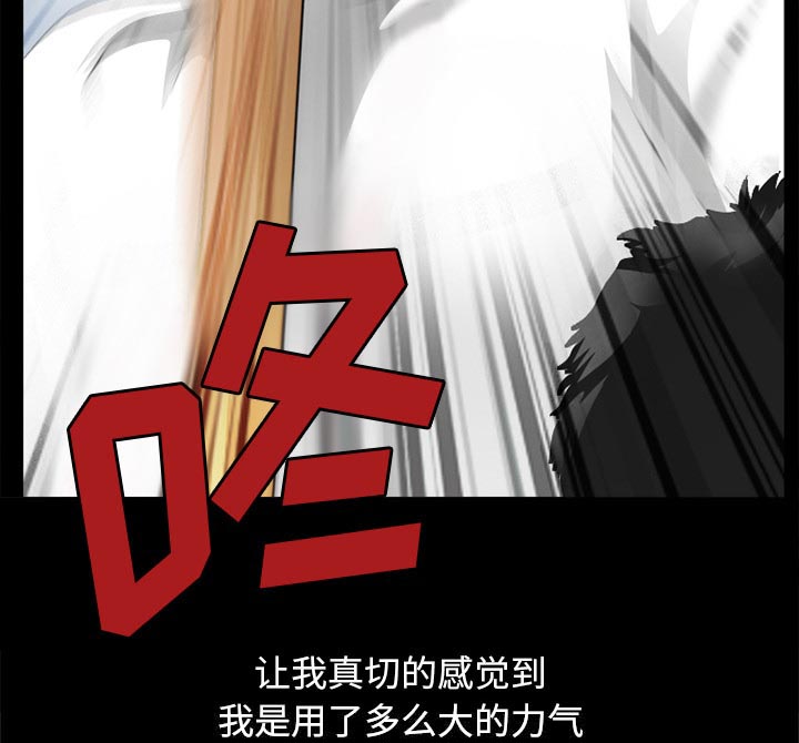 第44章：退学的理由25