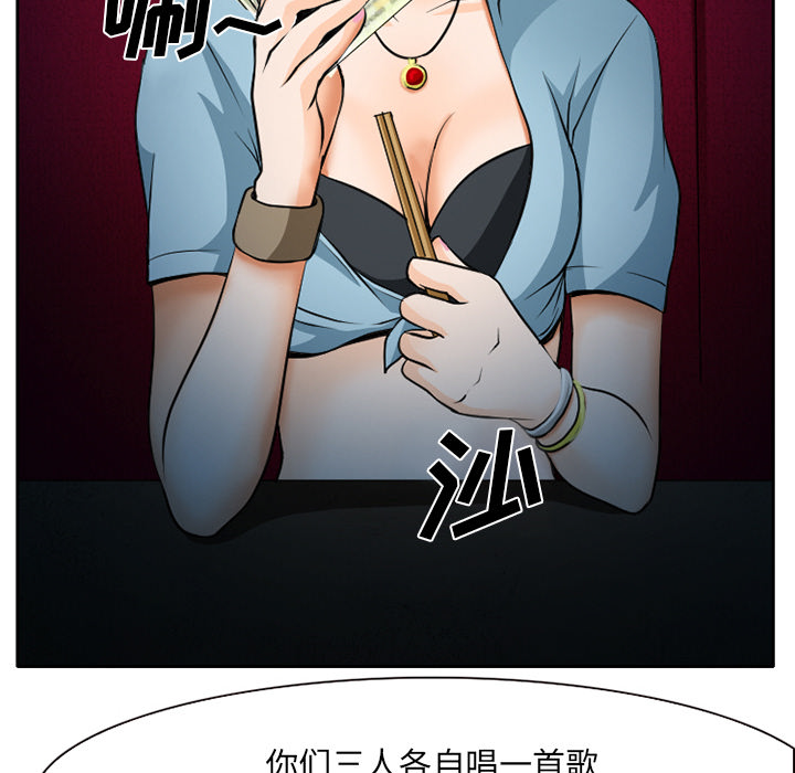 第12章：你是属于我的31