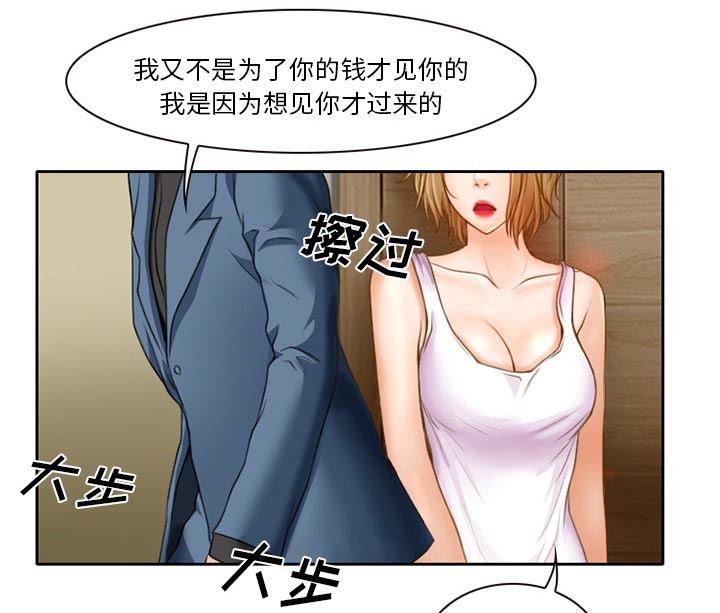 第21章：两个杯子22