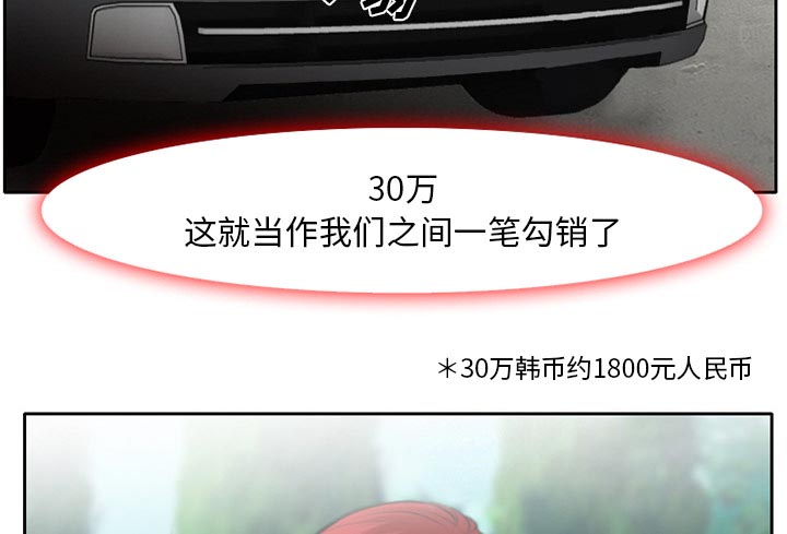 第14章：探望父亲20