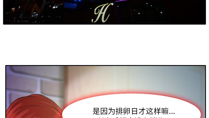 第15章：生日礼物16