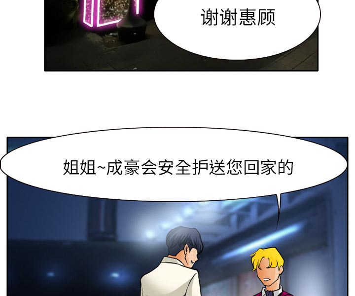 第13章：第一次出轨12