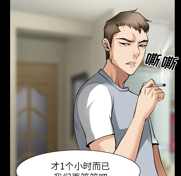 第53章：行动12