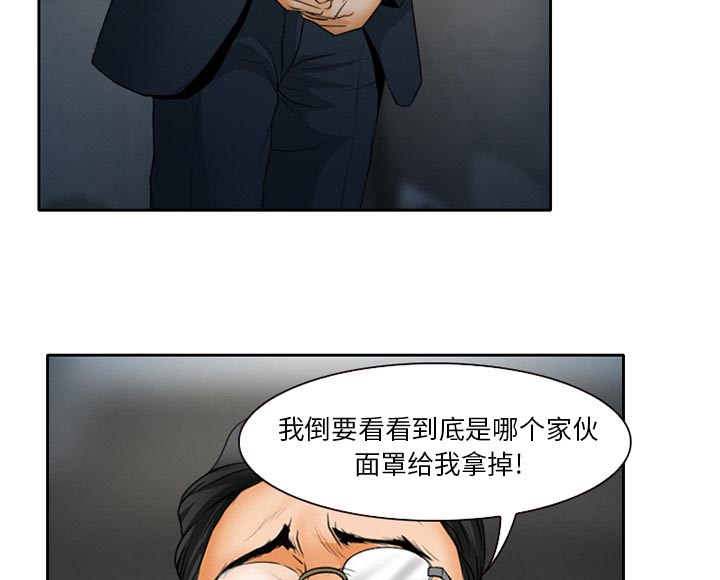 第27章：只是牛郎8