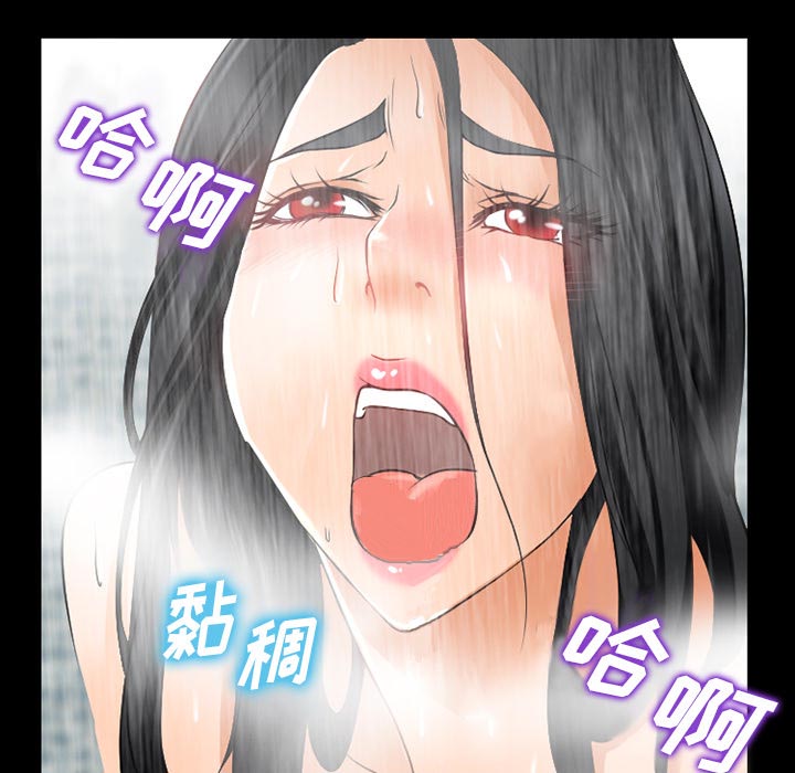 第38章：洗澡43